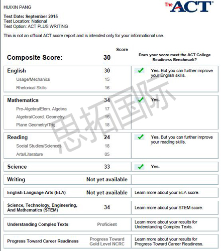 成都ACT培训机构思拓国际学员庞H歆act成绩