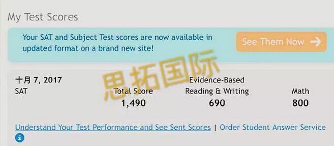 成都托福雅思SAT培训机构思拓教育10月SAT成绩
