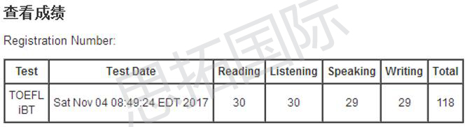 成都托福雅思SAT培训机构思拓教育托福班李A琪成绩