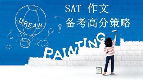 SAT写作易错知识点整理