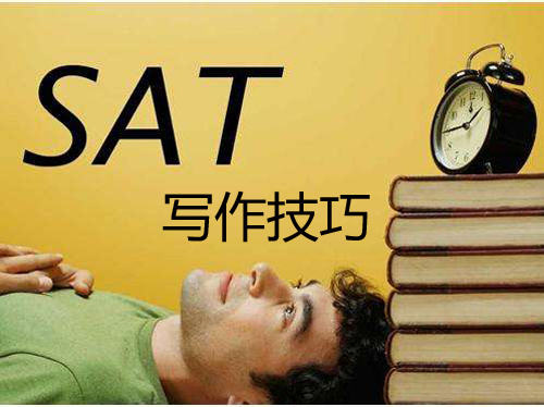 SAT写作有哪些人物写作素材