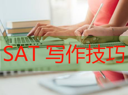 SAT评分标准