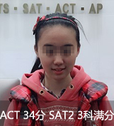 成都托福雅思ACT培训机构思拓教育act班杨H玥