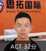 ACT培训班邓H鉴