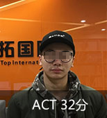 ACT培训班吴Y鼎