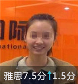 雅思培训班罗C雅思学习