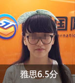雅思培训班周S竹雅思学习