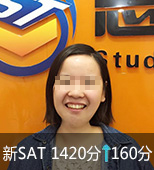 SAT培训班罗S佳SAT成绩