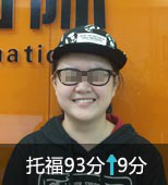 托福培训班温Z蒙