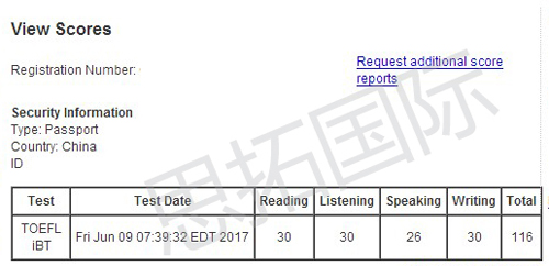 成都托福培训机构思拓国际学员潘J鑫托福成绩